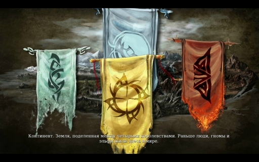 R.A.W. Проклятье древних королей - R.A.W.: Realms of Ancient War или французская Diablo. R.A.W. Проклятье древних королей - R.A.W.: Realms of Ancient War или французская Diablo.
